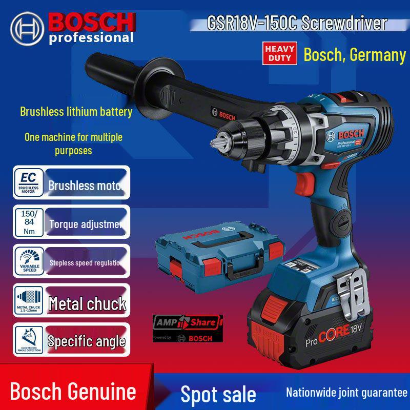 Бесщеточный ударный шуруповерт Bosch GSB18V-150C, Ручная дрель с бесступенчатой регулировкой скорости