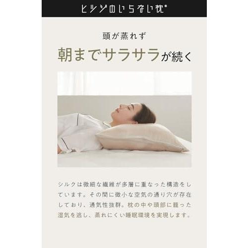 Стираемая 100% шелковая наволочка без овечьей шерсти (Включает открытку ко Дню матери)