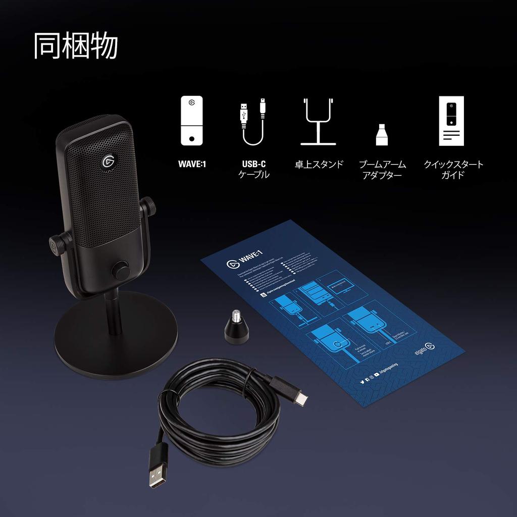 Кардиоидный USB-конденсаторный микрофон Elgato, идеально подходящий для дома и стационарных устройств Бесплатный микшер Звуковые эффекты Совместимость с декой Stream Deck без подключения Wave1 — первоклассный микрофон,