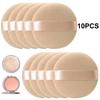 5/10Pcs Professional Round Shape Facial Powder Foundation Puff Portable Soft Cosmetic Puff Makeup Foundation Sponge Beauty Tool
