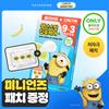 [ИЗДАНИЕ MINIONS] HATHERINE Точечный уход Cica+ Микро-глубокие патчи 9+3 шт. Набор