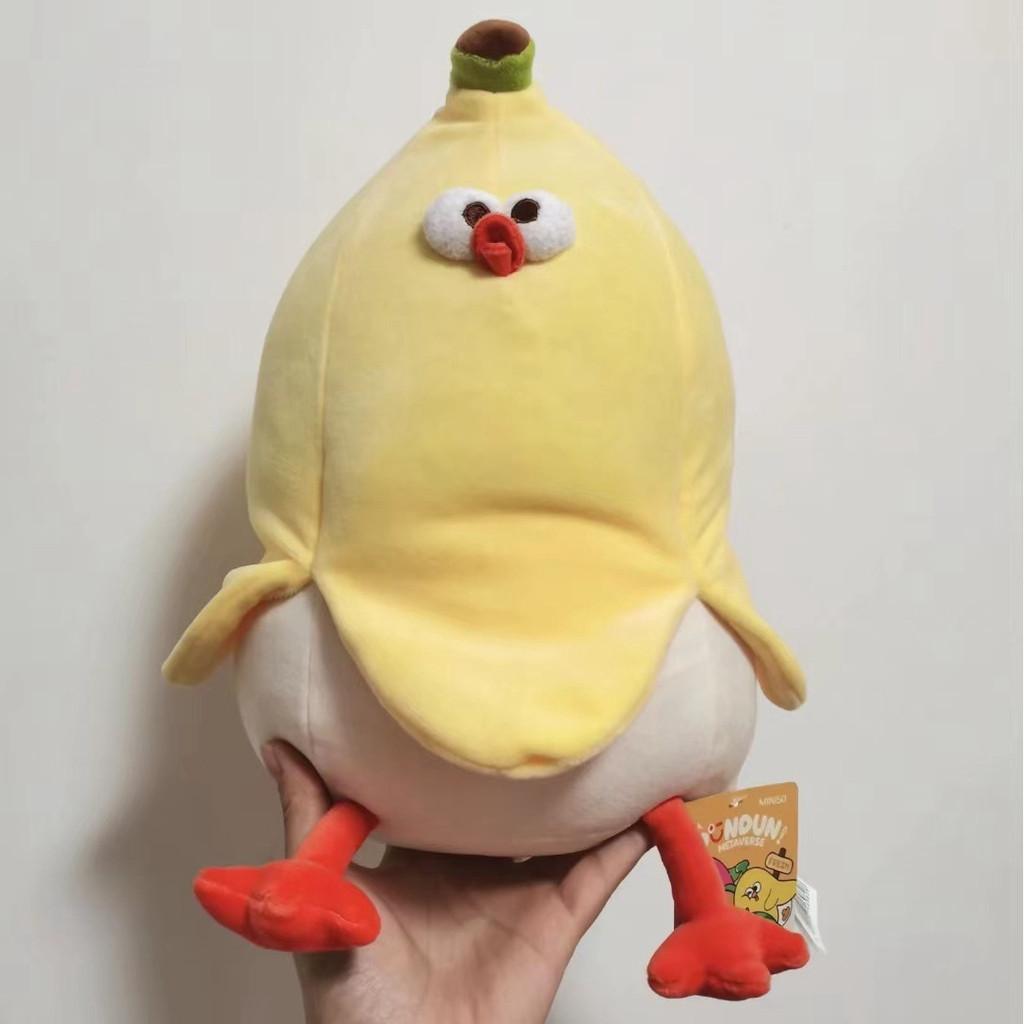 Animal Chicken Burger Fast Food Shaped Plush Dolls Children Birthday Decor Home