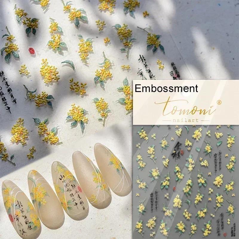 Gold Stamped Blooming Red Peony 3D Self-Adhesive Nail Art Stickers Lily Magnolia Camellia Daisy Rose Manicure Decals