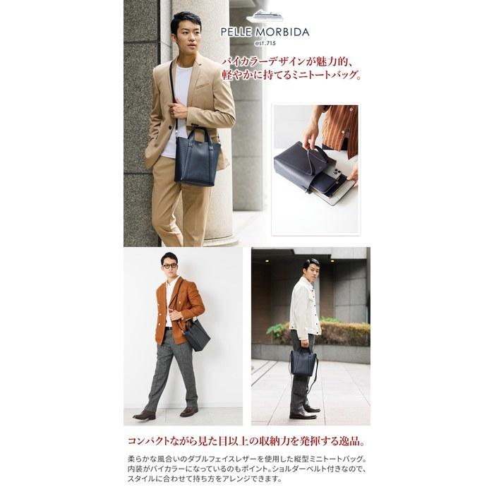 [Pelle Morbida] Tote Bag Navy PM-TE014-NV