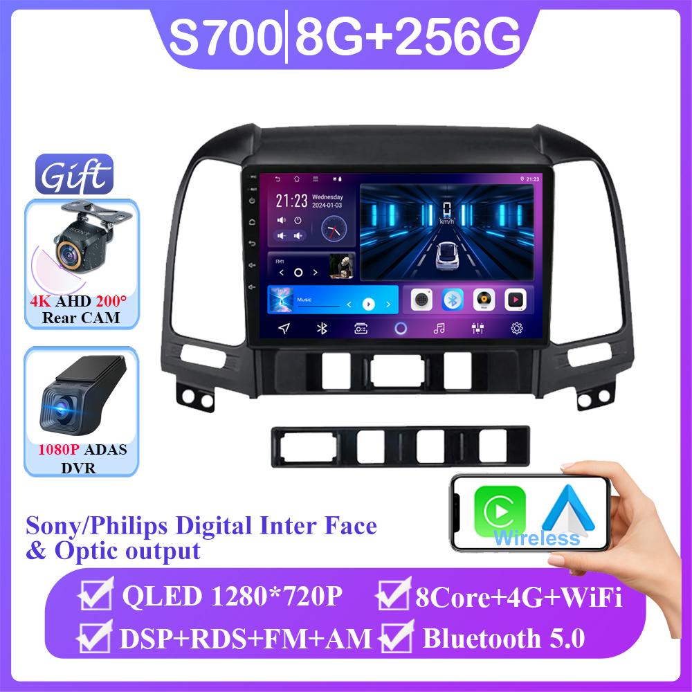 AI Voice Android 14 DSP автомобильный радиоприемник Multimidia видеоплеер навигация GPS для Hyundai Santa Fe 2 2006-2012 2din головное устройство Carplay