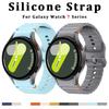 Оригинальные ремешки для Samsung Galaxy Watch 7 Band FE/5 Pro/6/4 Classic 44 мм 40 мм, силиконовый спортивный ремешок Correa Galaxy Watch 7.