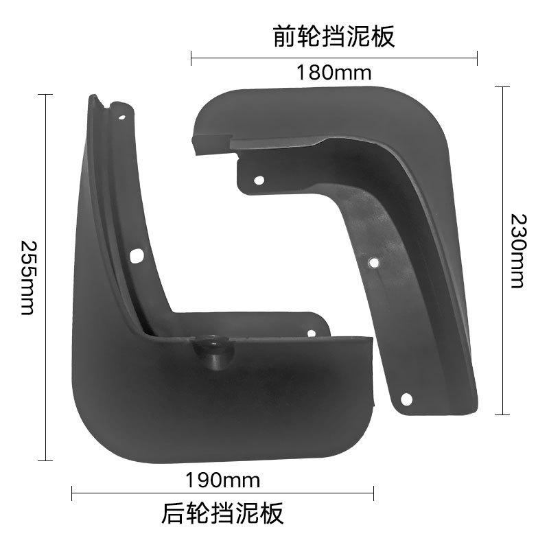 Подходит для KIA KX COROSS KIA Rio X-Line 17-20 импортных автомобилей шина крыло кожа