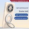 Противоударный чехол Mate80 Light Sand со вращающейся подставкой - Мягкая матовая простая накладка для 80 Pro Max, для мужчин и женщин