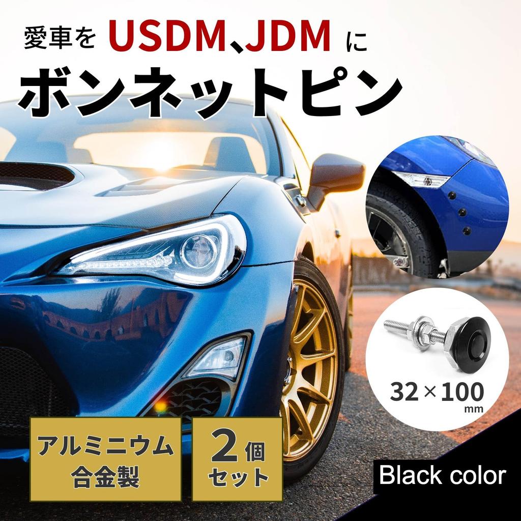 ROOOCYY Hood Pins Universal Push Type Hood Pins Trunk Aero JDM USDM Custom Set of 2 Black