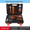 Comprehensive Household Tool Set: Wrench & Screwdriver for Car Repairs