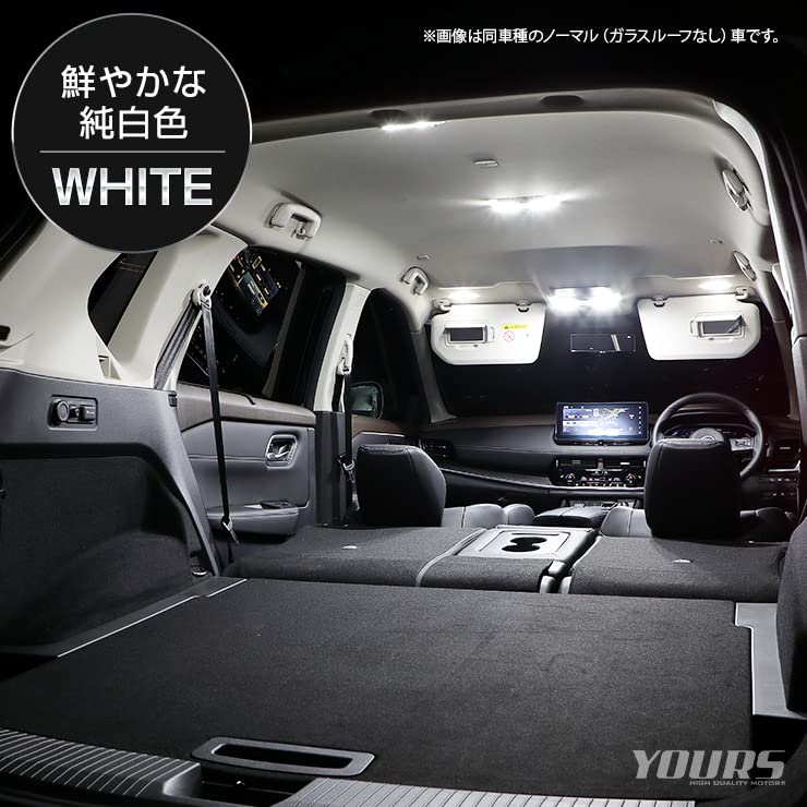 YOURS T33 X-TRAIL [автомобиль со стеклянной крышей] Эксклюзивный комплект светодиодных ламп для салона [цвет светодиодов: Белый] В комплект входит эксклюзивный инструмент. Внутреннее освещение эксклюзивного дизайна. Свет i