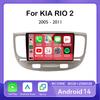 Android 14 Для Kia RIO 2 RIO2 2005-2011 Автомагнитола Мультимедиа Стерео Навигация Беспроводной Carplay Android Auto GPS 5G wifi Экран