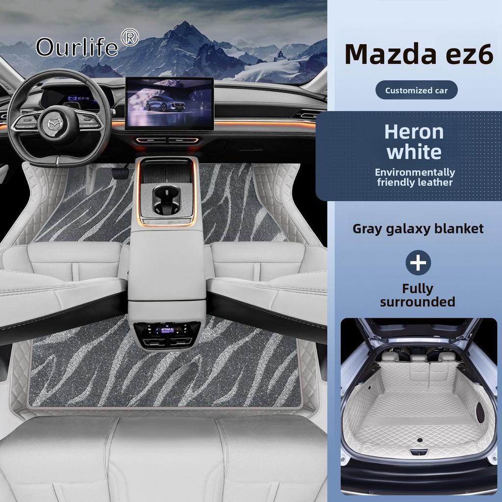 Для Mazda 6e EZ-6 J90A 2026 2027 Автомобильные коврики для пола Пылезащитный коврик для ног Покрытие пола Декоративные аксессуары для стайлинга интерьера