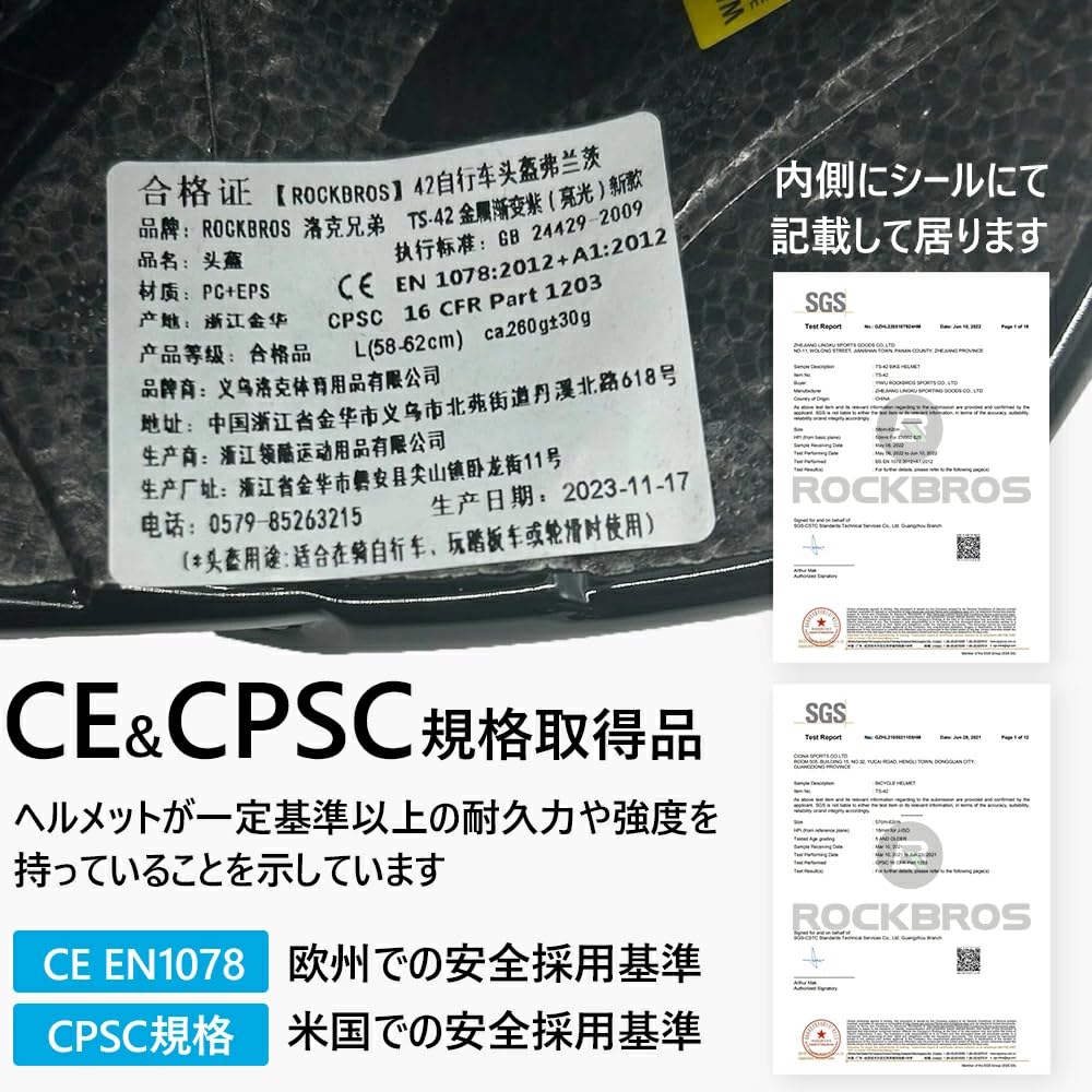 Rockbros Велосипедный шлем, шоссейный велосипедный шлем, легкий, ударопрочный, сертифицированный CE, дышащий, рекомендуемая окружность головы, приблизительная, велосипедный шлем