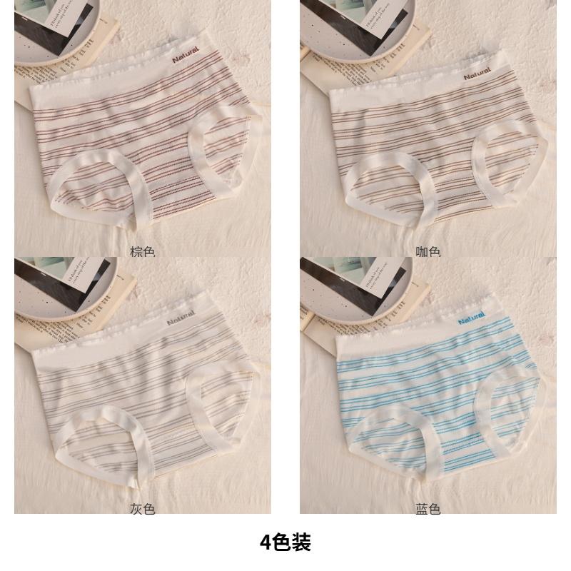 Japanese Colored Striped Women's Underwear