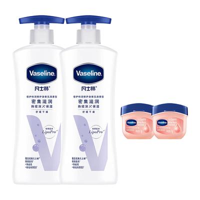 Набор лосьон для тела Vaseline Intensive Care и бальзам для губ