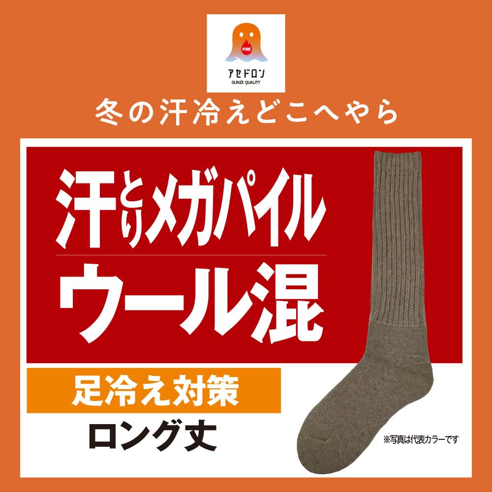 Fire Acedron Теплые шерстяные носки с высоким ворсом AGY604, Влагоотводящие, Теплогенерирующие, Смесовые, Вязаные, Дезодорирующие,