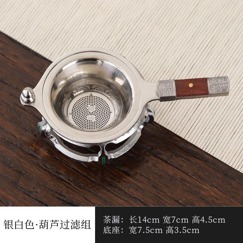 Stainless Steel Tea Strainer Filter With Brass Base Loose Leaf Brewing - Gold Finish