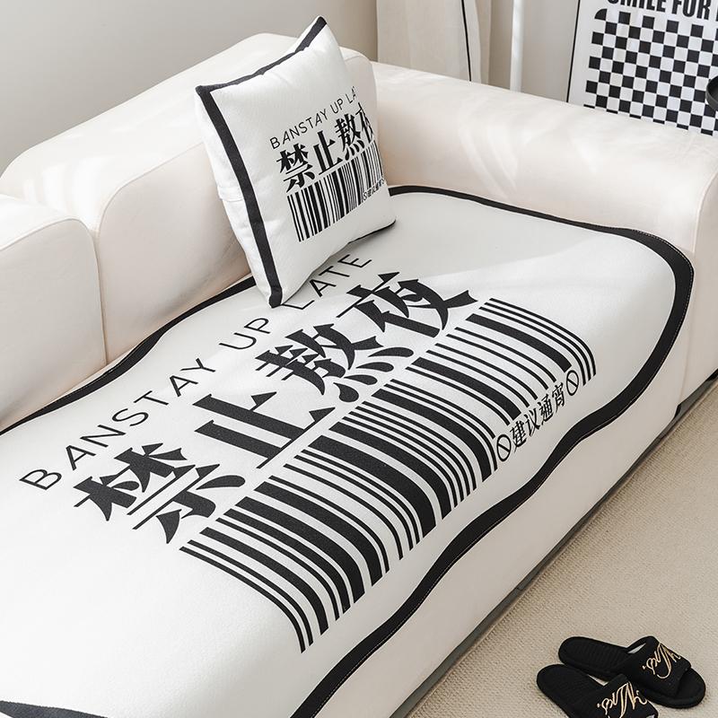 Special-Shaped Sofa Cushion Chenille Irregular Cushion Non-Slip Sofa Cover Cloth Four Seasons Universal Cover Cover Skin Anti-Cat Scratch