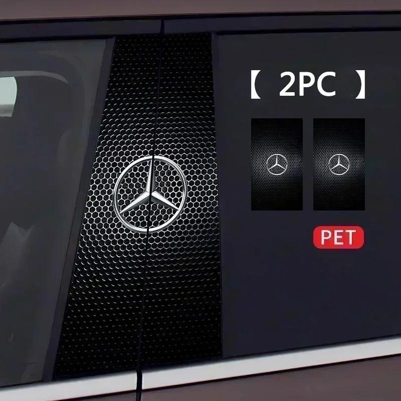Car Center Column Stickers B-pillar Decals For Mercedes Benz AMG W204 W205 W203 W211 W212 W213 W201 W210 Decor Accessories UJ3