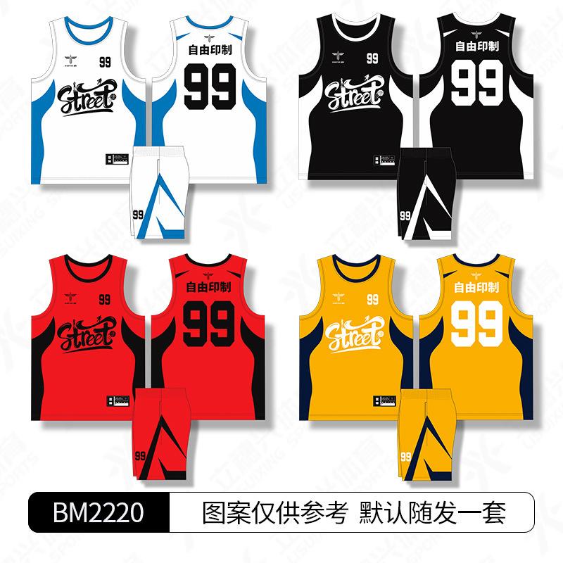 Full body digital printing summer children's basketball jersey women's suit outdoor quick-drying sports men's jersey large size adult white