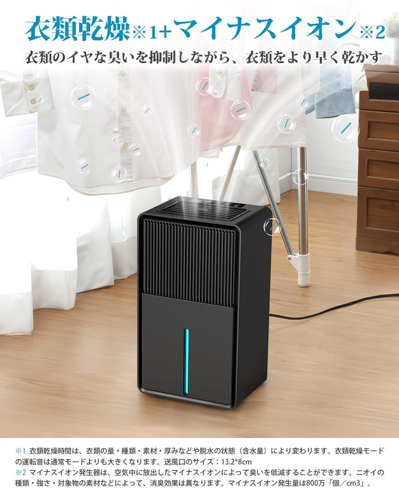 Boweer Dehumidifier Clothes Drying 3L Large Capacity Ion Reinforced 14 Tatami Wooden 7 Maximum Dehumidification Amount Dehumidifier Powerful