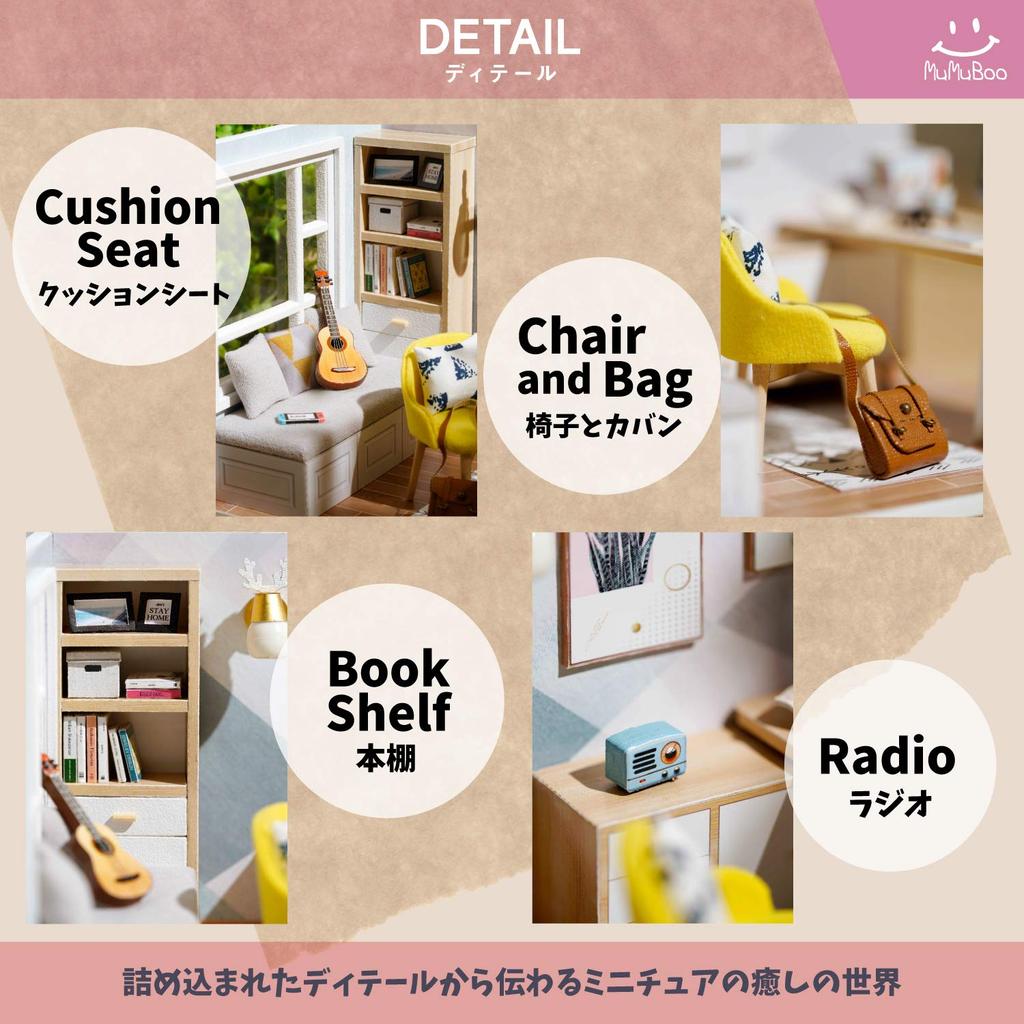 MuMuBoo Сделай сам Деревянный Миниатюрный Набор для Включает Японскую Миниатюрную Мебель Светодиод и Пылезащитную Витрину Кукольный домик, Начинающие, Инструкции, Набор,