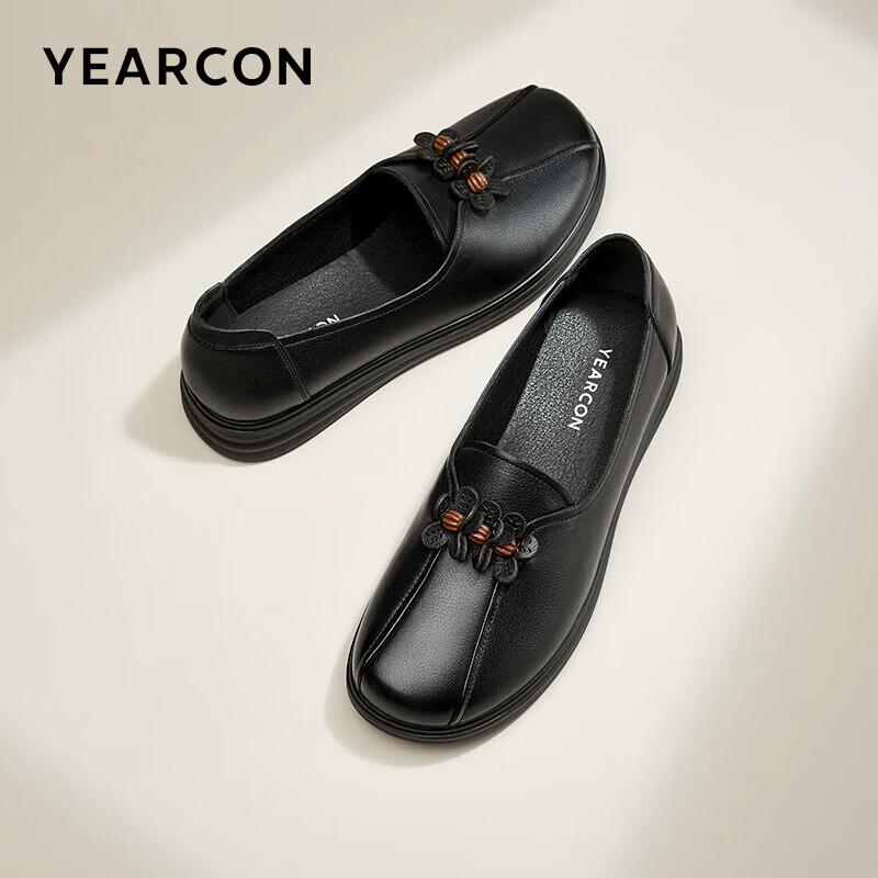 Women's Slip-On Loafers Shoes, Soft-Soled Peas Shoes for Women