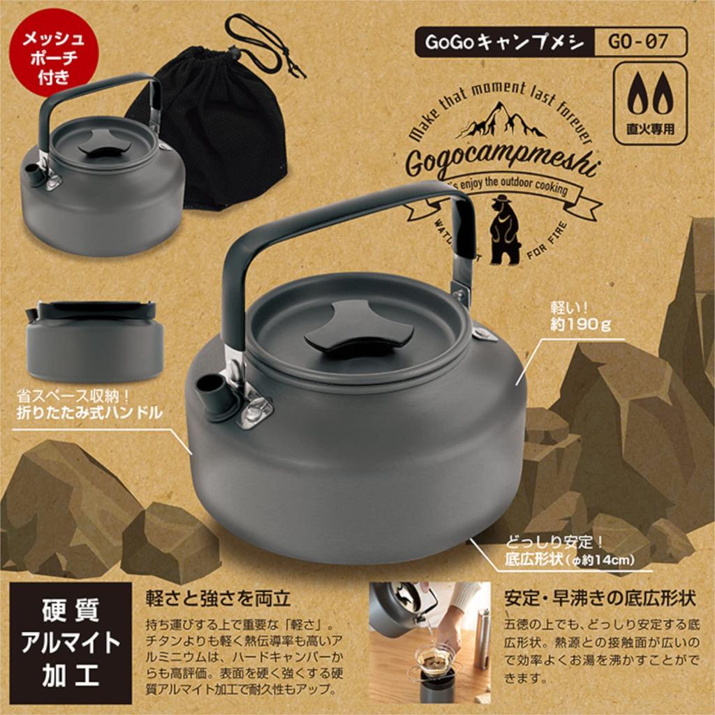 Походный чайник Kakusei Диаметр 14 см x Высота Только для открытого огня Твердая обработка алюмитом Устойчивый Быстрое закипание Широкое дно В комплекте с сумкой GOGO