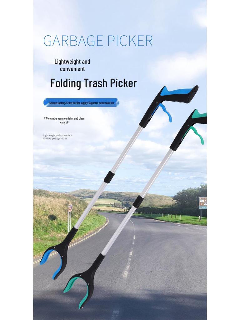 Durable Aluminum Folding Trash Picker with Magnetic Ring - Lightweight, Portable, Outdoor Hygiene Clip