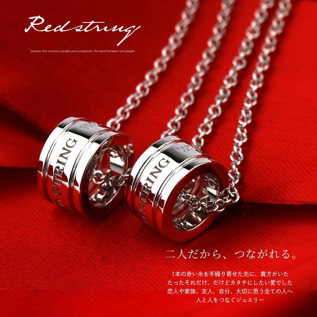 Серебряное парное ожерелье SV925 с настоящей красной нитью. Комплект из 2 пар для мужчин и женщин.
