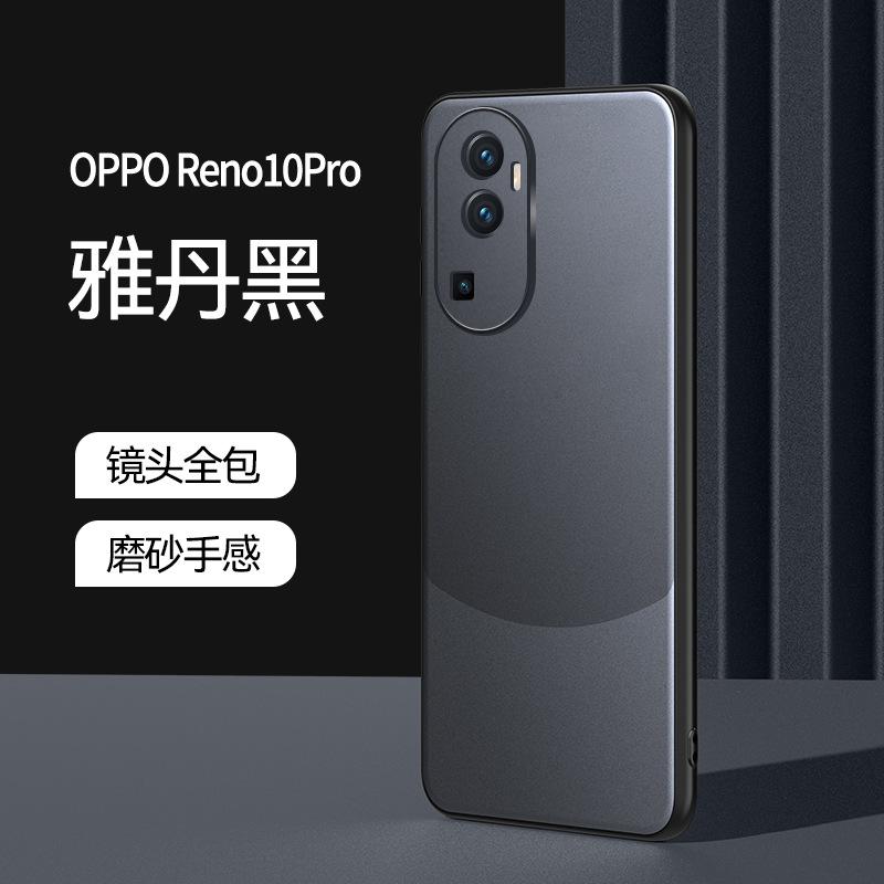 Подходит для чехла для мобильного телефона OPPOReno11Pro с матовым покрытием AG в тон, чехол reno10 с ощущением кожи, противоударный 9 защитный чехол