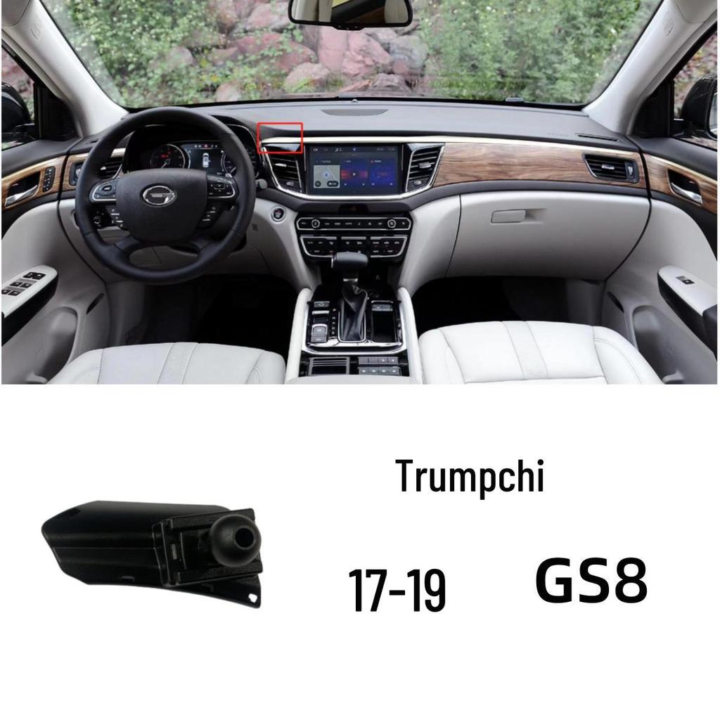 Основание держателя для телефона в автомобиле серии GAC GS/GM8/M6 Pro для навигации