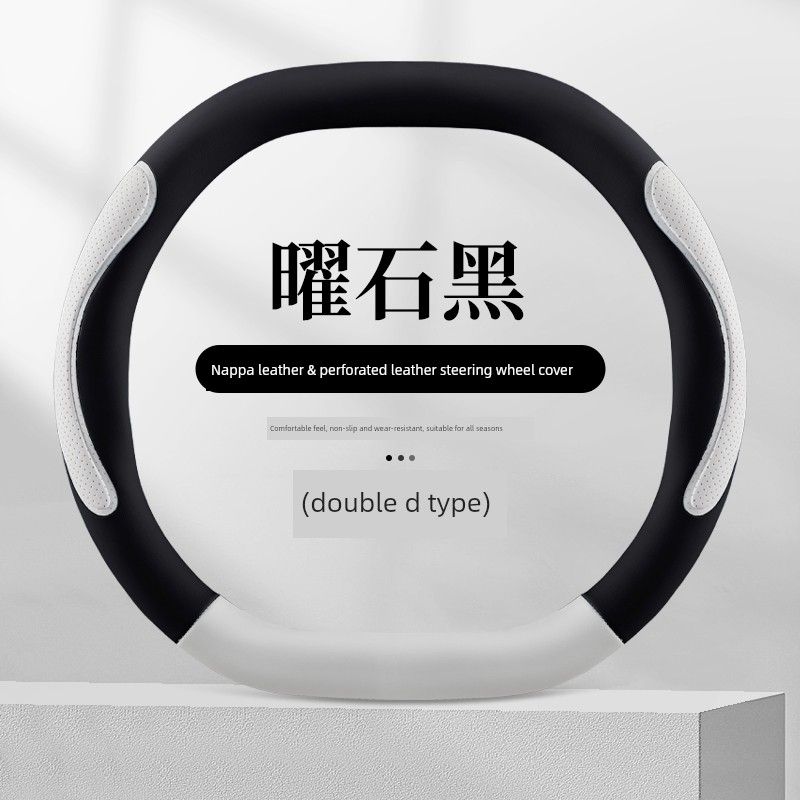 Car Steering Wheel Cover, Universal Type, Four-Season Winter Leather Cover, Non-Slip, Sweat-Absorbent Car Accessories, Small Car Volkswagen Cover