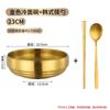 Нержавеющая стальная миска для лапши в корейском стиле