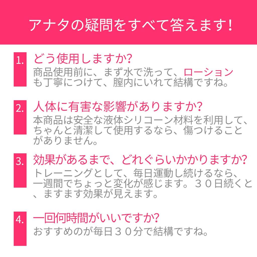 SVAKOM Nova Vaginal Training Ball Waterproof Ultimate Tightness Vaginal Training Goods Rotor Adult Goods Women's