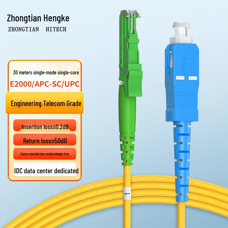 Zhongtian Hengke Single-mode Fiber Optic Patch Cable