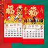 Chinese Wall Calendar 2026 Year of Horse Year Wall Hanging Calendar Lunar Monthly Calendar for Chinese New Year Home Office Supermarket Decoration
