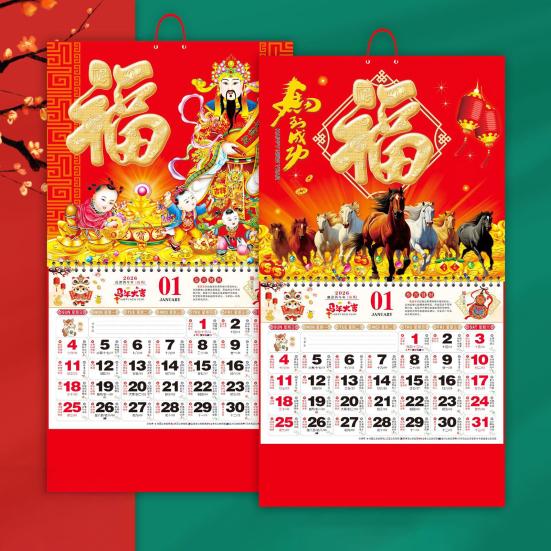 Chinese Wall Calendar 2026 Year of Horse Year Wall Hanging Calendar Lunar Monthly Calendar for Chinese New Year Home
