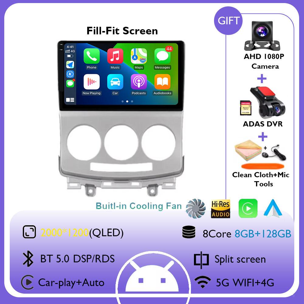 Автомагнитола Android 14 для MAZDA 5 2005 2006 2007 2008 2009 2010 Головное устройство Мультимедийный плеер GPS Carplay Auto Навигация 4G WIFI