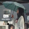 KiU Compact Folding Umbrella for Rain or UV and Umbrella, Shine, Protection, Lightweight, Mini, Compact, Simple, Stylish, Unisex, Men's Women's,