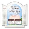 DEW UV Day Essence - дневная УФ-сыворотка для красоты