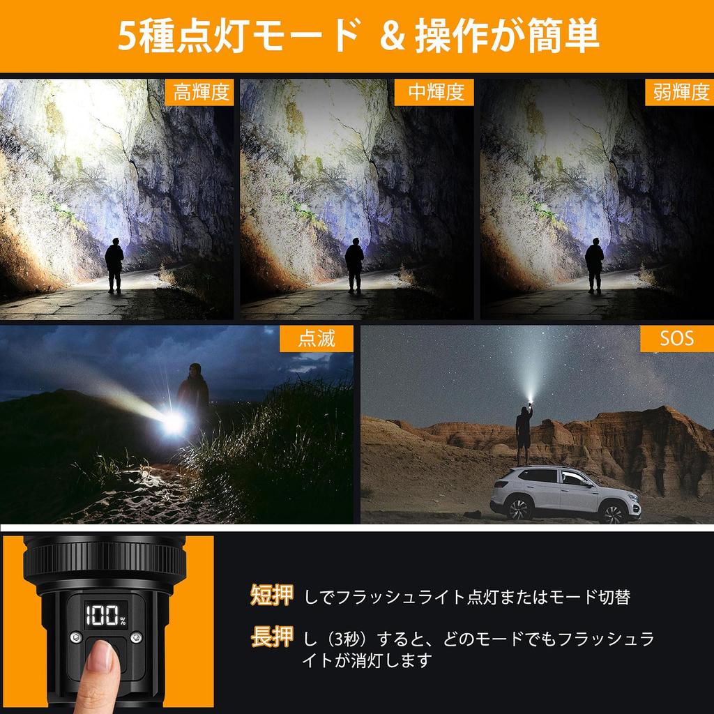 Powerful LED Military Super Handheld Battery Digital Power IP65 5 Dimmable Adjustable Ideal for Emergency Night Power and More Flashlight, Grade,