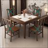 Mengzhang Solid Wood Slab Square Dining Table Set