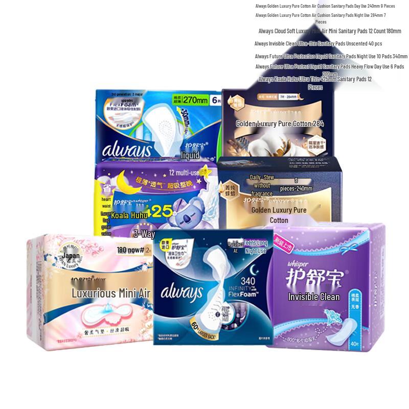 Vaseline Hand Cream & Whisper Sanitary Pads Set