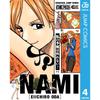 ONE PIECE Нами Ремикс Персонажа (Jump Comics DIGITAL)