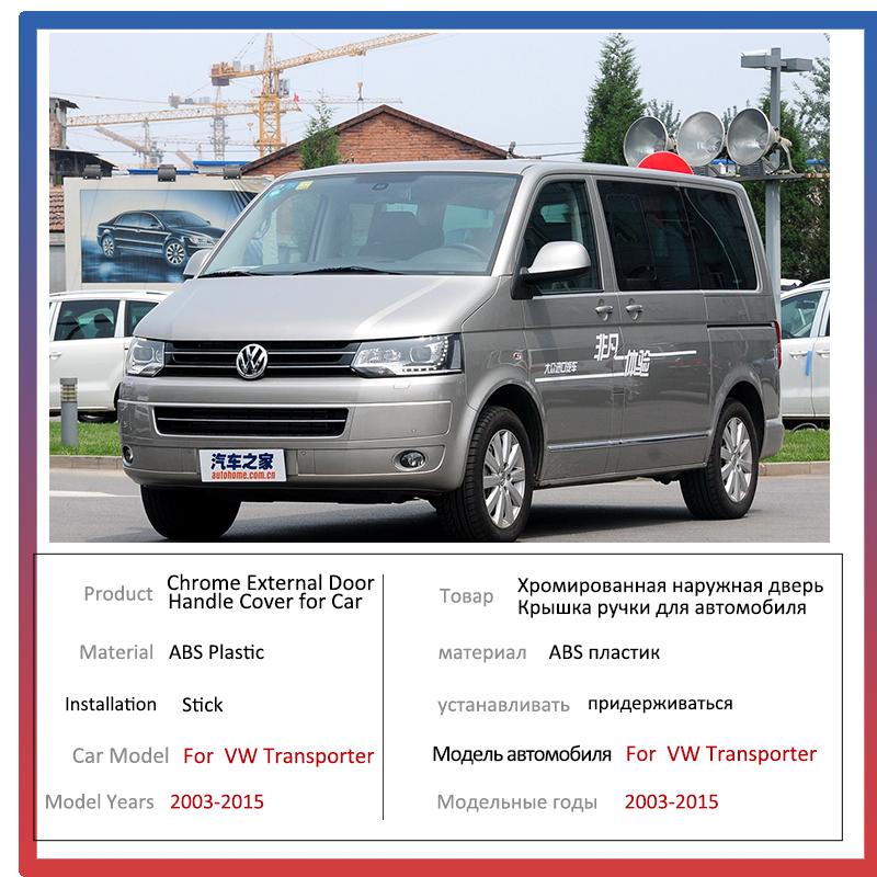 Хромированный чехол с ручками для Volkswagen VW Transporter T5 2003 ~ 2015 Multivan California Caravelle, автомобильные аксессуары, наклейки 2005