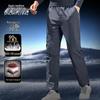 Snowflying Men's 90% Goose Down Warm Pants