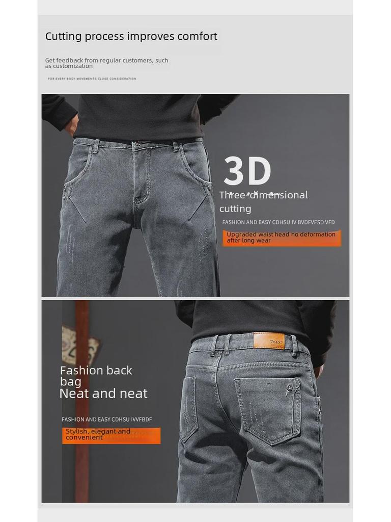 Плюшевые эластичные фланелевые джинсы для мальчиков: Удобные, Сохраняющие тепло, Приталенные, Прямые брюки для весны и осени