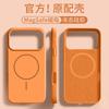 Применимо для iPhone17 магнитное кольцо-присоска чехол для мобильного телефона из жидкого силикона с большим отверстием Apple 16 Pro Max противоударный защитный чехол